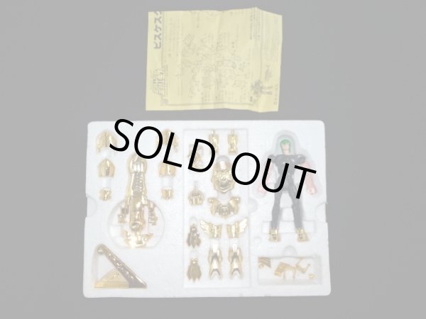 画像2: 魚座の聖衣・ピスケスクロス