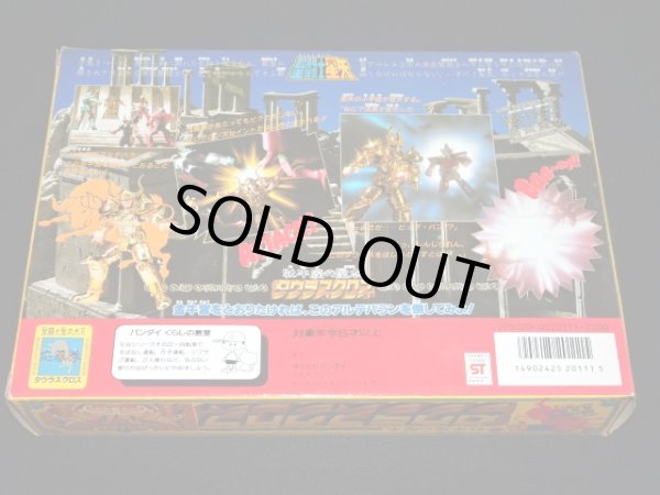 画像8: 牡牛座の聖衣・タウラスクロス