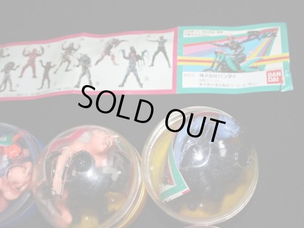 画像2: 仮面ライダーBLACK 消し・全14種コンプ（全11カプセル）