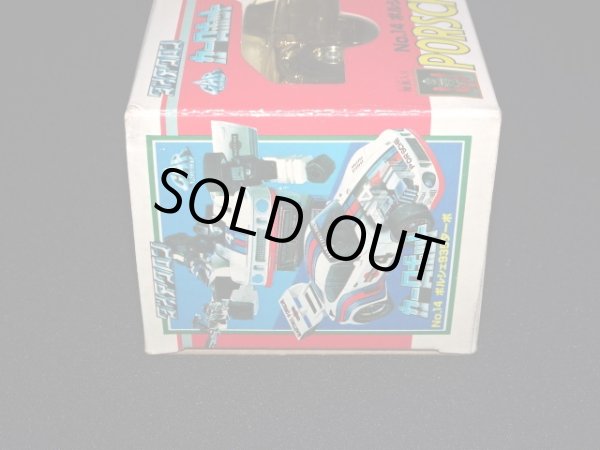 画像8: 金メッキゴールド版・ポルシェ935ターボ（ダイアクロン/キャンペーン品）