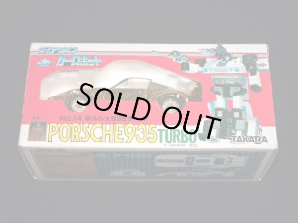 画像2: 金メッキゴールド版・ポルシェ935ターボ（ダイアクロン/キャンペーン品）