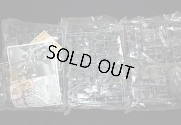 画像3: 旧ゾイド・ウルトラザウルス（未開封/未組立）