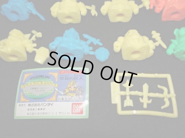 画像4: 伝説の巨人・全12種フルコンプ+限定武器（未切り）