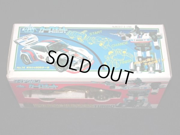 画像6: 金メッキゴールド版・ポルシェ935ターボ（ダイアクロン/キャンペーン品）