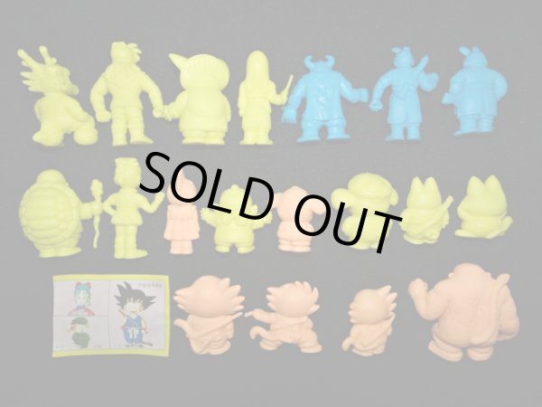 画像6: ドラゴンボール消し其之一・全19種フルコンプ