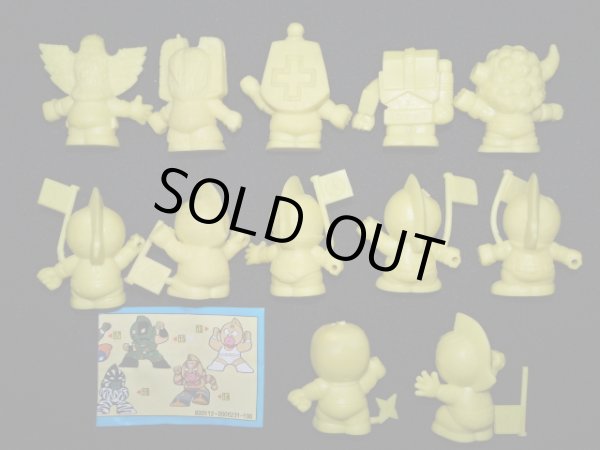 画像5: ＳＤキン消しパート2・全12種フルコンプ（未切り）B