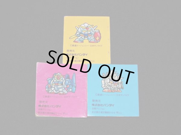 画像4: SDガンダム百科1〜3セット（ベストセレクション限定）