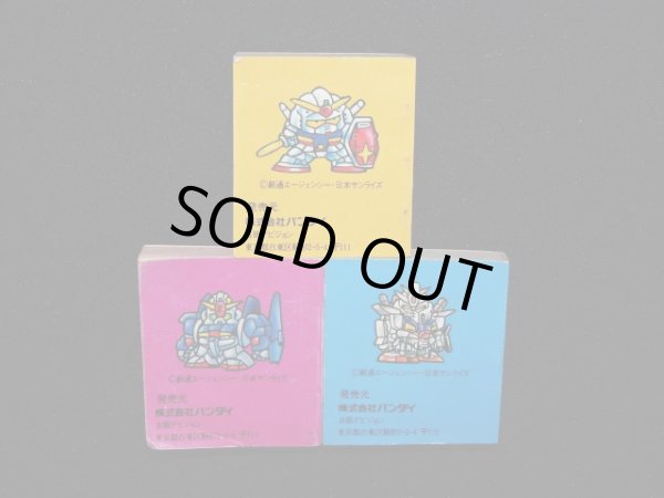 画像3: SDガンダム百科1〜3セット（ベストセレクション限定）