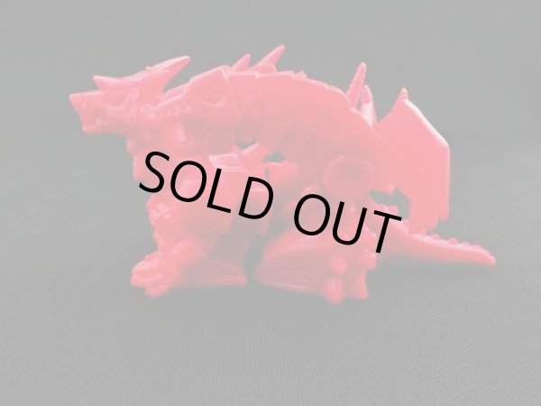 画像6: ガンマドラゴン・赤色（アルフドラゴン+ベータドラゴン）