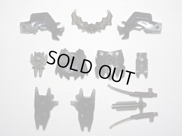 画像8: 復活闇将軍・闇の欠片Ａ＆Ｂセット