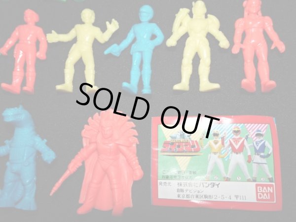 画像5: ライブマン消し・全16種フルコンプ