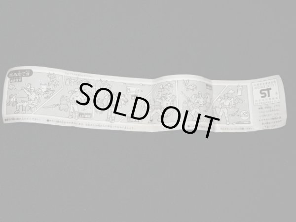 画像8: 武田信玄・全6種フルコンプ（新品ガチャ）