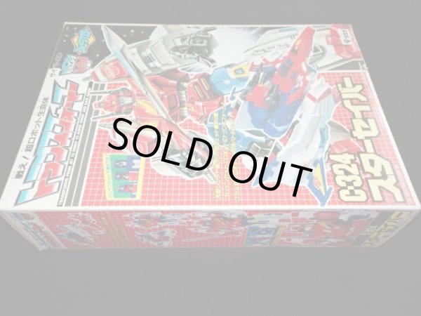 画像6: スターセイバー・C324（未使用品）