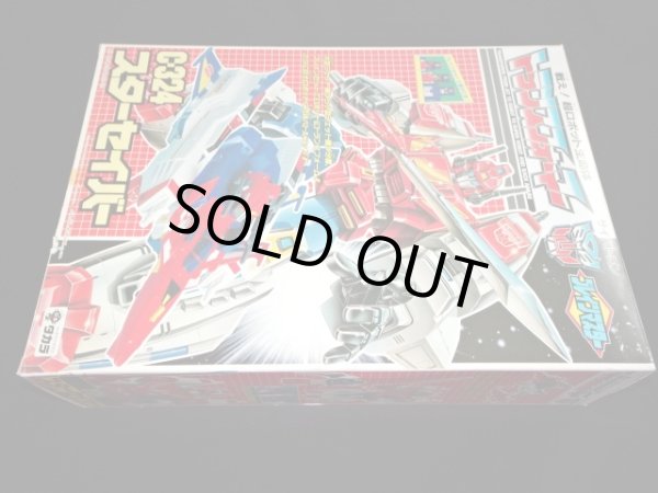 画像4: スターセイバー・C324（未使用品）