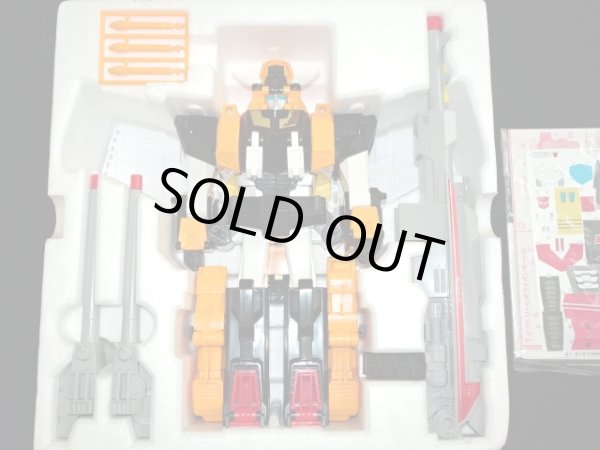 画像3: ビクトリーレオ・C327（未使用品）