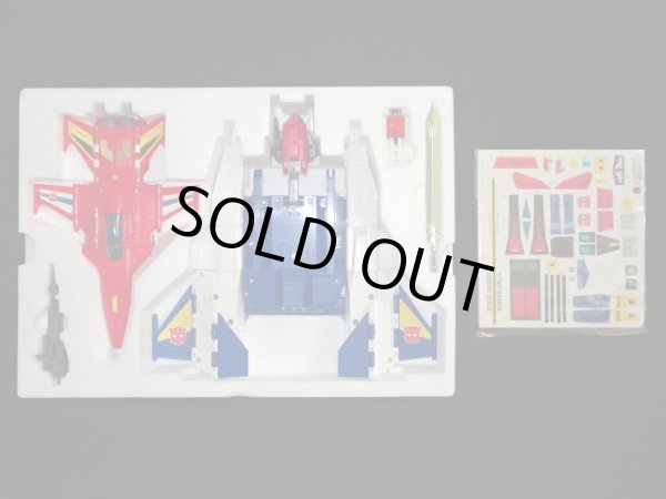 画像2: スターセイバー・C324（未使用品）