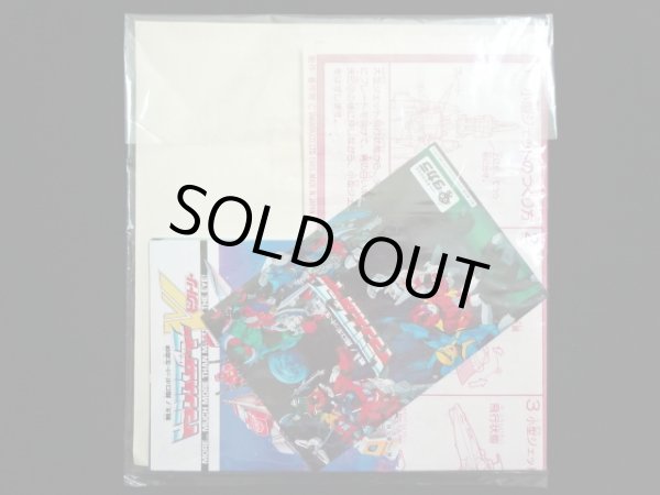 画像10: スターセイバー・C324（未使用品）