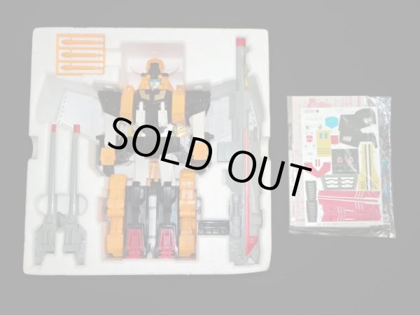 画像2: ビクトリーレオ・C327（未使用品）