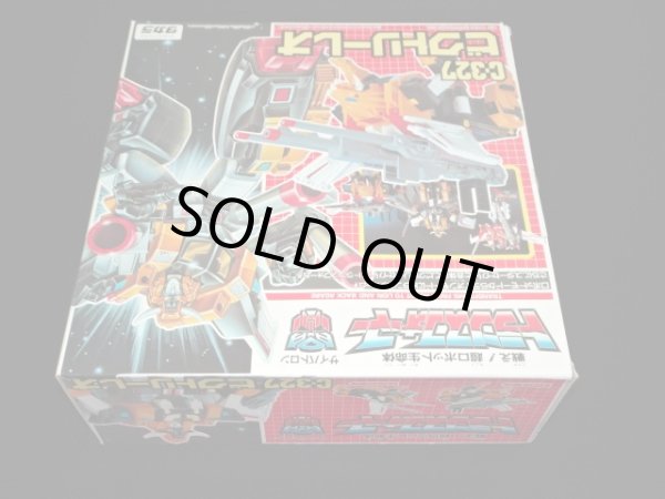 画像6: ビクトリーレオ・C327（未使用品）