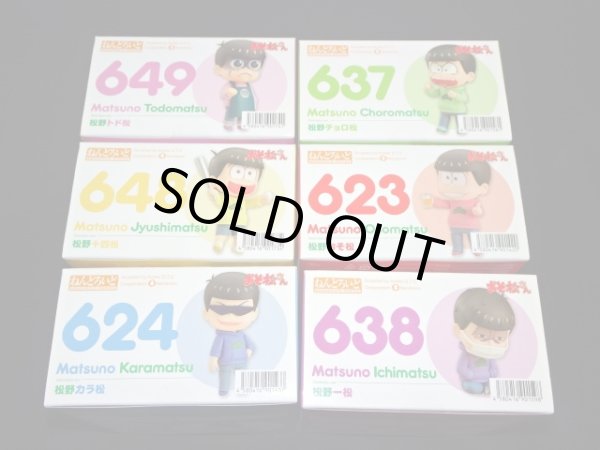 画像8: 松野おそ松6兄弟・ねんどろいどセット