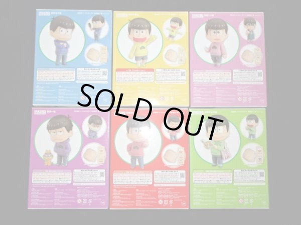 画像6: 松野おそ松6兄弟・ねんどろいどセット