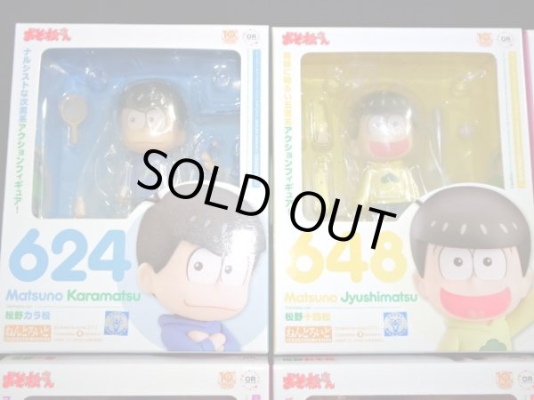 画像2: 松野おそ松6兄弟・ねんどろいどセット