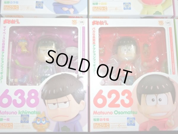 画像4: 松野おそ松6兄弟・ねんどろいどセット