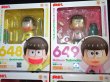 画像3: 松野おそ松6兄弟・ねんどろいどセット