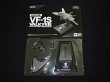 画像11: 「開封美品」初回限定版 VF-1S バルキリー ロイ・フォッカースペシャル