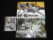 画像7: 「開封美品」初回限定版 VF-1S バルキリー ロイ・フォッカースペシャル