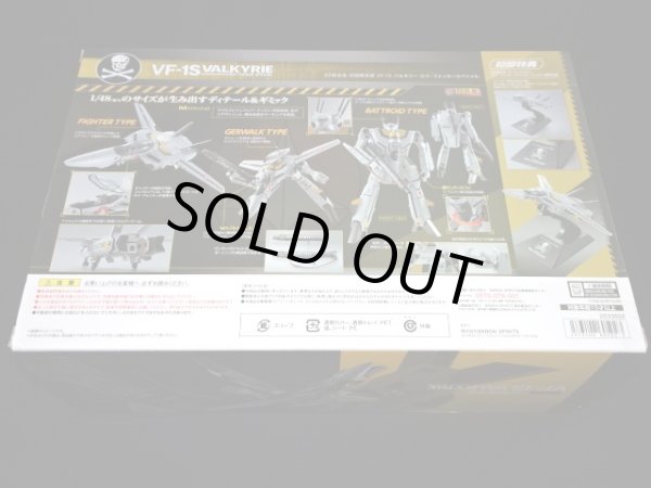 画像5: 「開封美品」初回限定版 VF-1S バルキリー ロイ・フォッカースペシャル