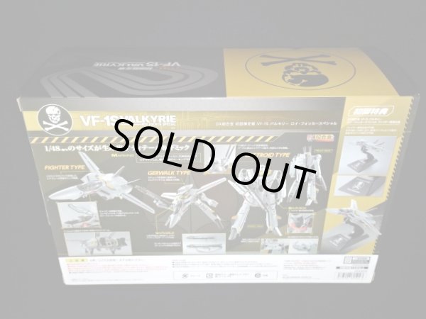 画像6: 「開封美品」初回限定版 VF-1S バルキリー ロイ・フォッカースペシャル