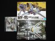 画像8: 「開封美品」初回限定版 VF-1S バルキリー ロイ・フォッカースペシャル