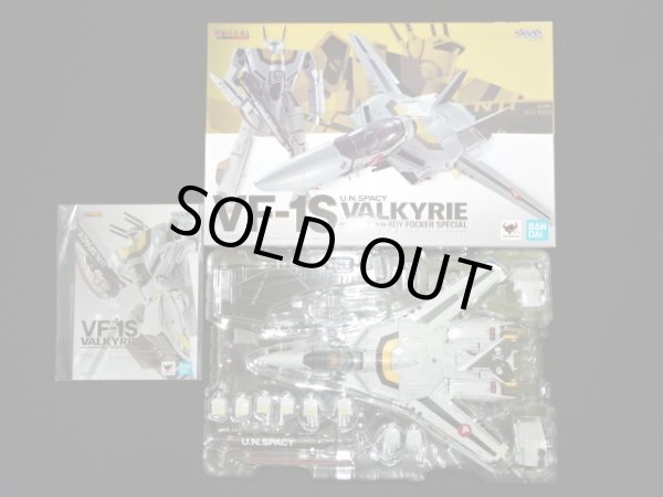 画像8: 「開封美品」初回限定版 VF-1S バルキリー ロイ・フォッカースペシャル