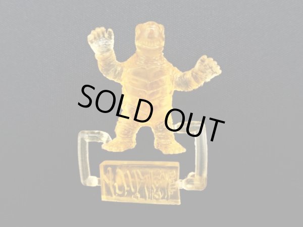 画像1: イワガメ怪人・未切り（オレンジ）