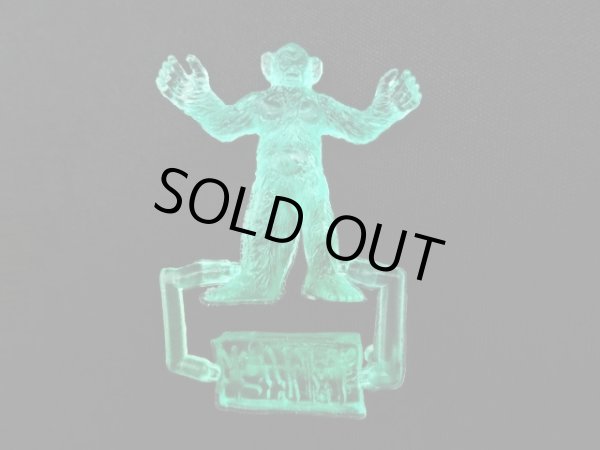 画像2: オニザル怪人・未切り（グリーン）