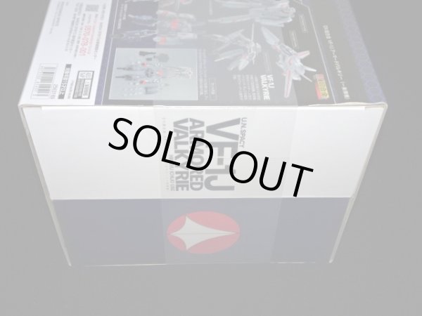 画像6: 「未開封」初回限定版 VF-1J アーマードバルキリー（一条輝機）