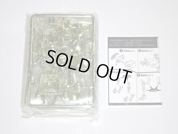 画像6: 当選品ほねほねゲリオン・特別ゴールドメッキバージョン