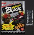 画像2: 仮面ライダーBLACK・マイクロフィルム24種+空袋