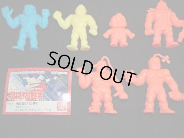 画像2: 闘将！！拉麺男パート1・全15種コンプ