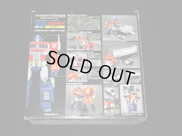 画像12: MP-10 コンボイ トランスフォーマー