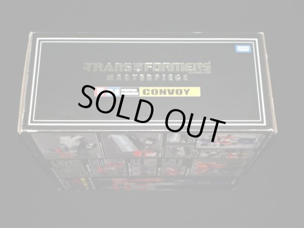 画像15: MP-10 コンボイ トランスフォーマー