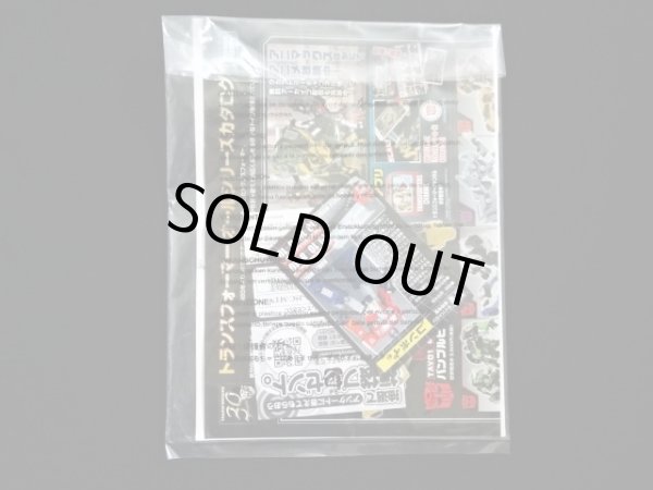 画像9: MP-10 コンボイ トランスフォーマー