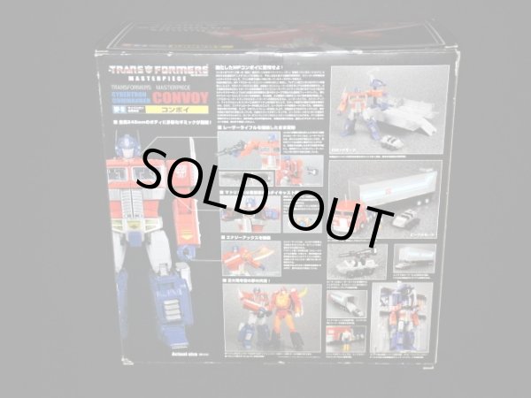 画像13: MP-10 コンボイ トランスフォーマー