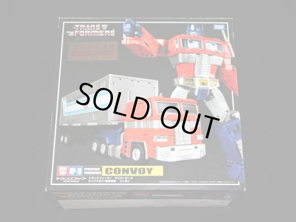画像2: MP-10 コンボイ トランスフォーマー