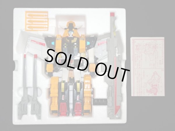 画像3: ビクトリーレオ・C327（パーツ未使用品）