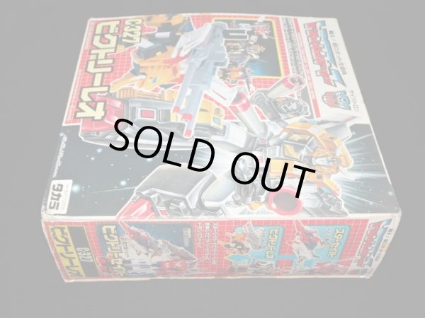 画像8: ビクトリーレオ・C327（パーツ未使用品）