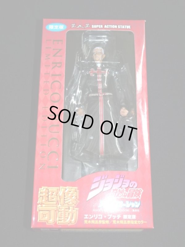 画像2: 超像可動 エンリコ・プッチ 限定版「ジョジョの奇妙な冒険 第6部」