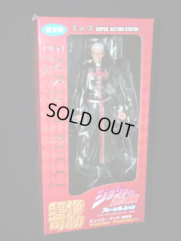 画像3: 超像可動 エンリコ・プッチ 限定版「ジョジョの奇妙な冒険 第6部」
