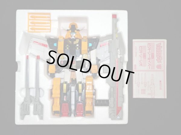 画像2: ビクトリーレオ・C327（パーツ未使用品）